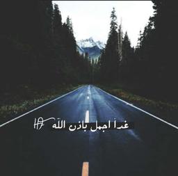 ابومبارك 99444352 