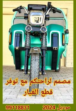 مؤسسة بوجباره 