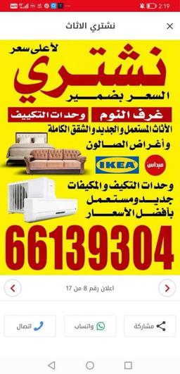 محمود بو كمالي 