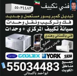 ابو احمد احمد