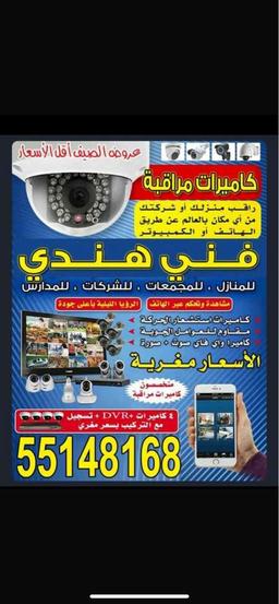 حسين ابو محمود