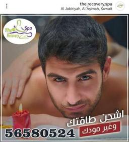 فينا سبا الجابريه 