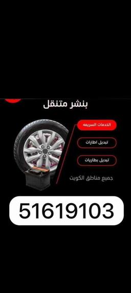 وليد سويدان