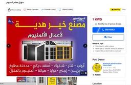 سھیل المنیوم