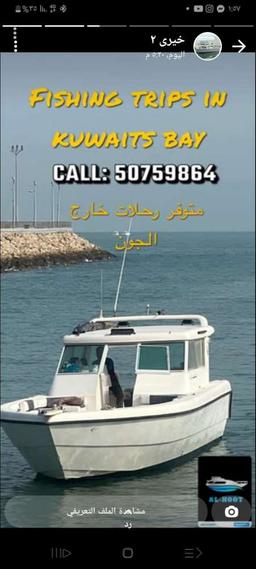 شركة الحوت البحرية خدمة ٢٤ساعة