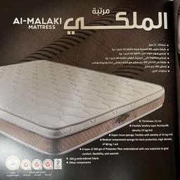 مركز المفروشات الطبي