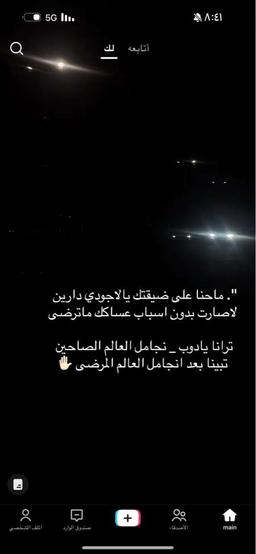 محمد المطيري 