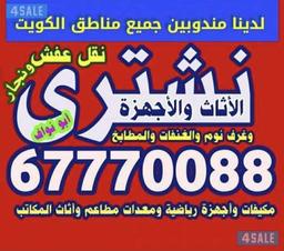 سليمان الاحمد