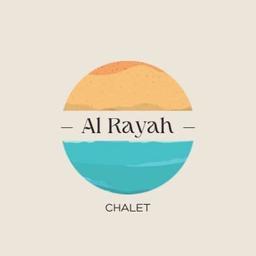 شاليه الرايه