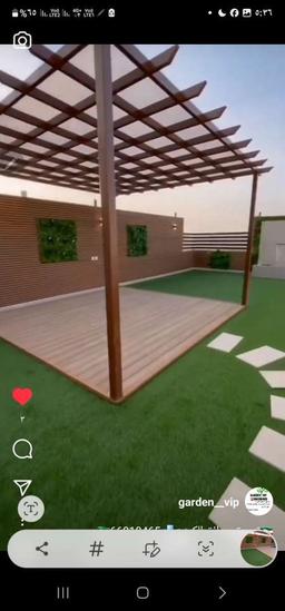 شركة منازل الفردوس العقارية 