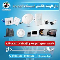 شركه الابداع 