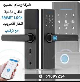 وسام الخليج 