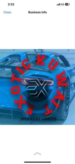 إكزوتك كويت 