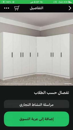 ابو عبدالله العنزي