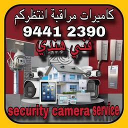 Cctv camera tactician 