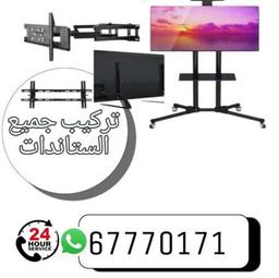 خدمة 24 ساعه 