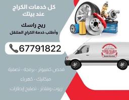 محمد سويدان