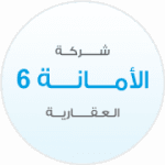 Al-Amanah 6 Property Office Office