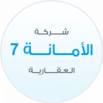 Al-Amanah ٧ Property Office Office