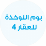 boom nokhadha 4 Office