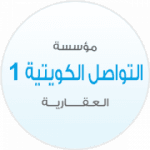 Tawasol Kuwait 1 Property Office