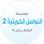 Tawasol Kuwait 2 Property Office