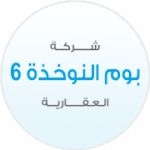 Boom Nokhedha 6 Property Office