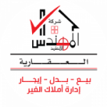 Mohandes Real Estate Office