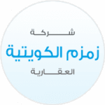 Zam Zam Real Estate Office