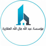 Abdullah Real Estate Office