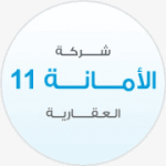 amana11 property Office