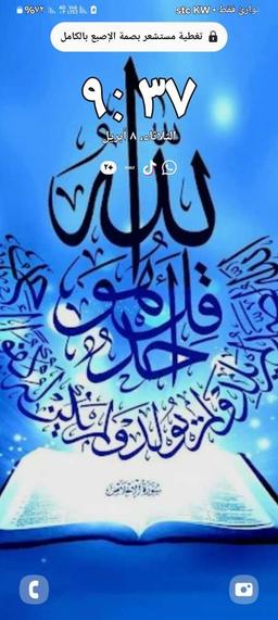 عبد الله  العبدالله 