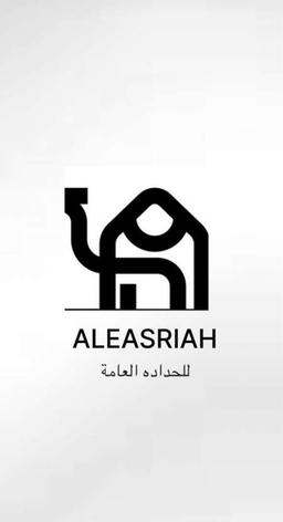 AL EASRIAH