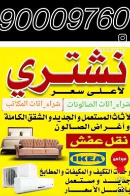 خالد ابو سلمان