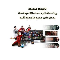 جميع انواع الاشتراكات  ورسبفرات وتساب فقط 