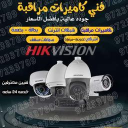 فني كاميرات شبكات بدالات بصمة انتركم سماعات سقف