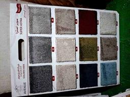 للمفروشات سجاد وباركي بسعر جملة