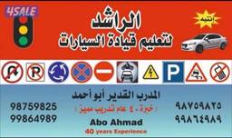 غلاب  احمد ابو احمد 