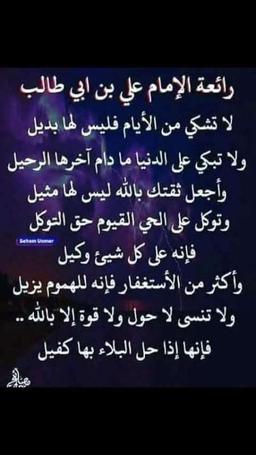 ابو حسام 50999315 