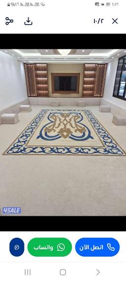 بو خالد اثاث والمفروشات 