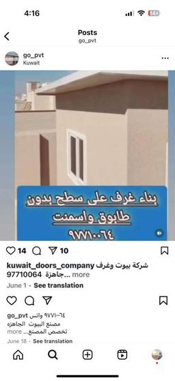 اتصل ٩٧٧١٠٠٦٤