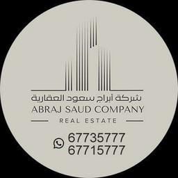 شركة أبراج سعود العقارية بو زيد 