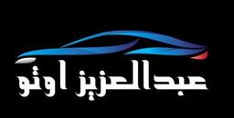 عبدالعزيز  اوتو 