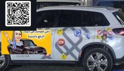 تدريب سياقه