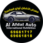 Al Afdal Auto Office