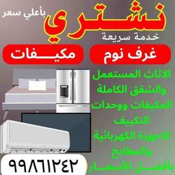 محمد الفرحان 