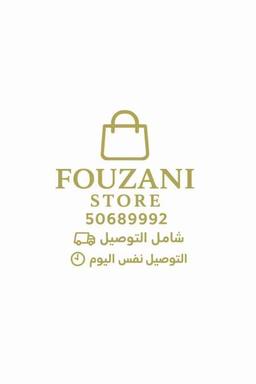 فوزيه بوشهري