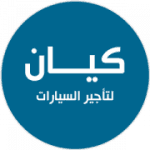 Kayan Cars Rental Office