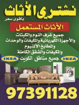 فهد أحمد ربيع 