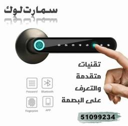 وسام الخليج 